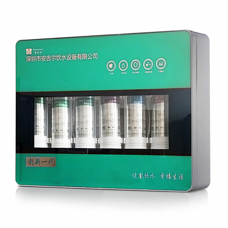 雙出水六級能量超濾凈水器 FAJ-2008UF-C6 